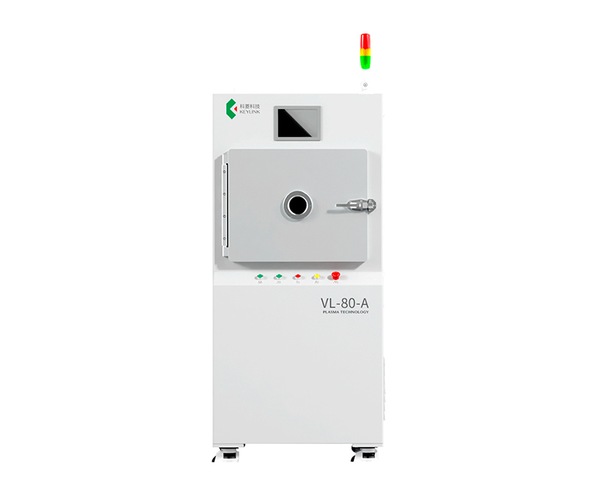 VL-80-A 真空等离子清洗机