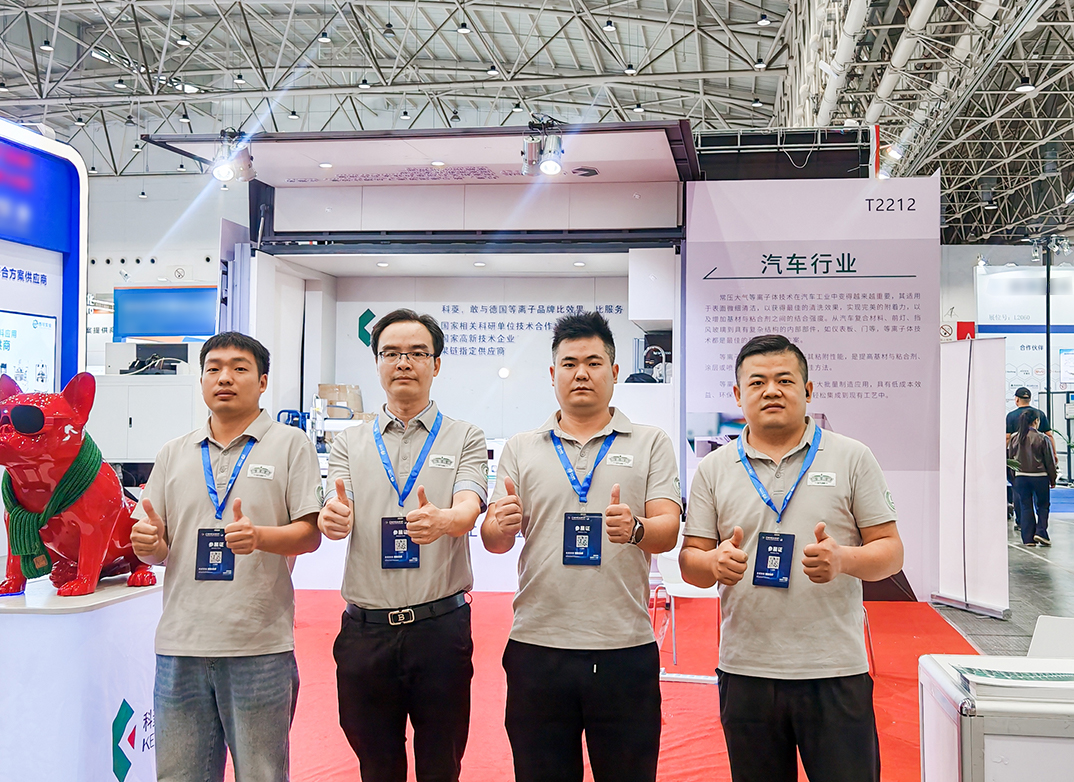 智链全球，科菱科技闪耀2025中国机博会暨武汉工博会