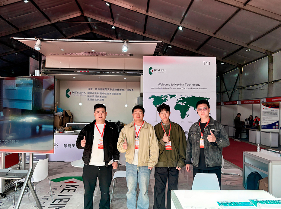 科菱科技精彩亮相2025台州塑料产业展，等离子技术推动行业升级