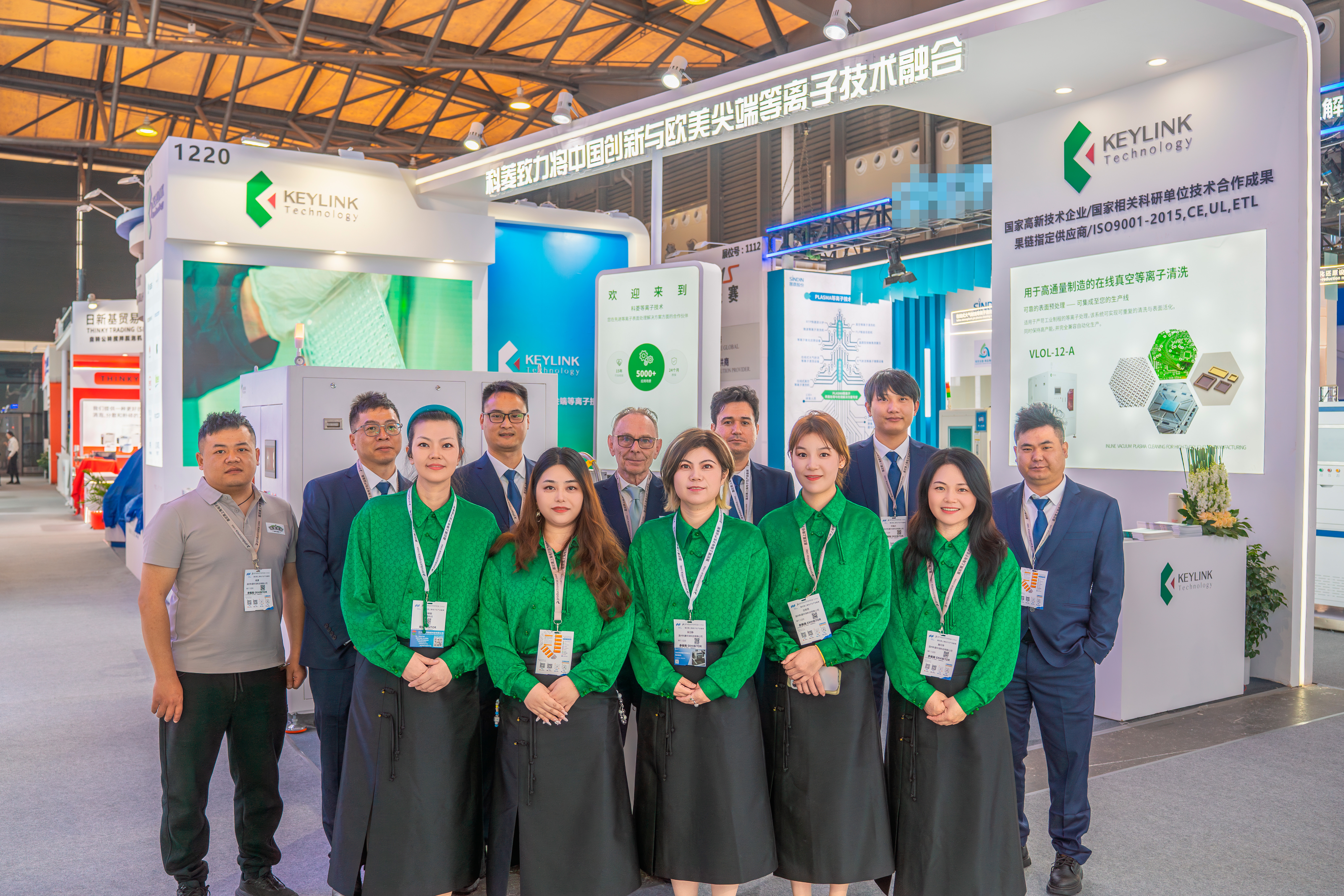 精彩回顾 | 科菱科技闪耀2026慕尼黑上海电子展，等离子技术赋能电子智造新未来！